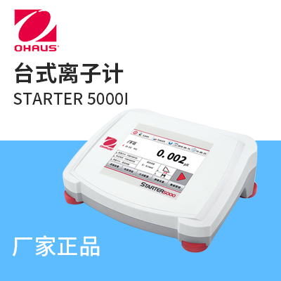 奧豪斯-實驗室PH計-ST5000/F